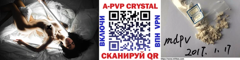 A PVP крисы CK  где можно купить   Свирск 