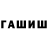 Кетамин VHQ Xunxulaa