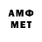 Метамфетамин пудра aeppelin