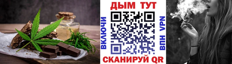 где можно купить наркотик Свирск Cannafood конопля