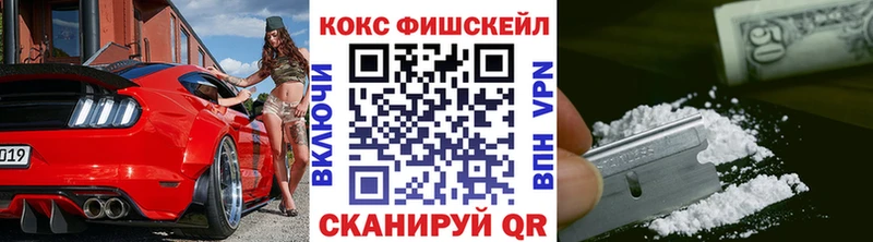 что такое наркотик  Свирск  КОКАИН Columbia 