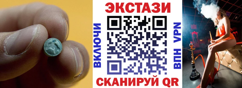 ЭКСТАЗИ диски дарнет шоп Свирск