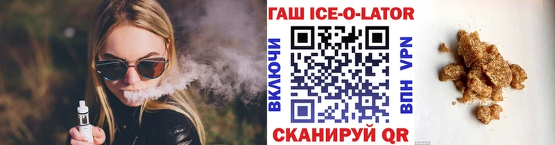 ГАШИШ Cannabis  Свирск 