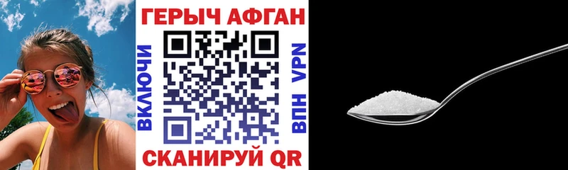 ГЕРОИН VHQ Свирск