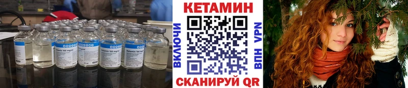 КЕТАМИН ketamine  blacksprut как зайти  Свирск  где купить  