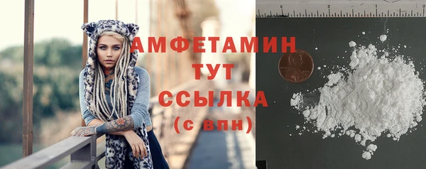 соль ск Баксан