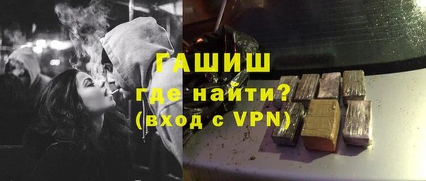 марки lsd Балабаново