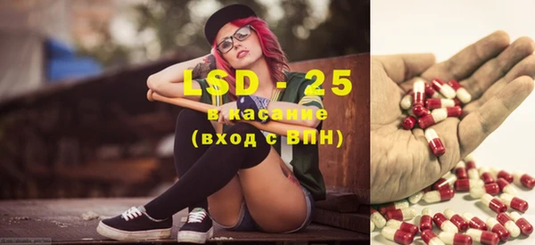 марки lsd Балабаново