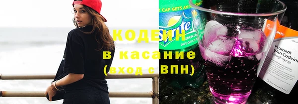 марки lsd Балабаново