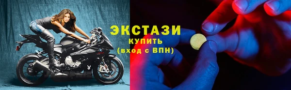 марки lsd Балабаново