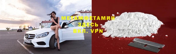 СК Армянск