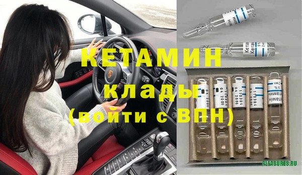 амфетамин Арсеньев