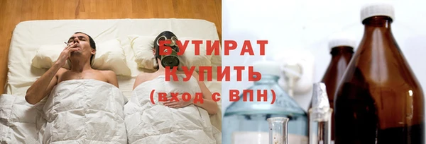 марки lsd Балабаново