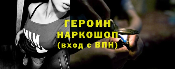соль ск Баксан