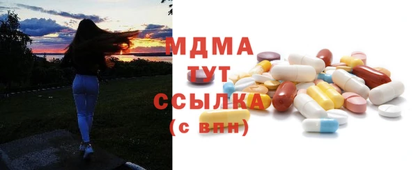 соль ск Баксан