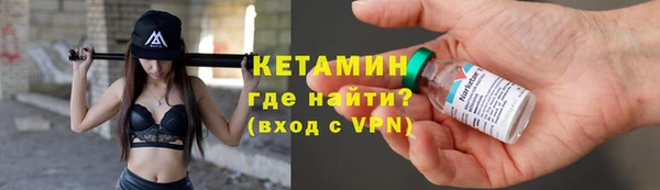 марки lsd Балабаново