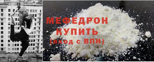 СК Армянск