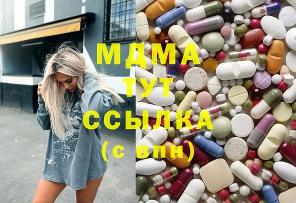 амфетамин Арсеньев