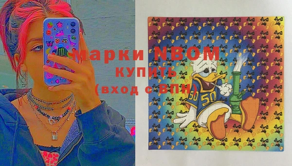 амфетамин Арсеньев