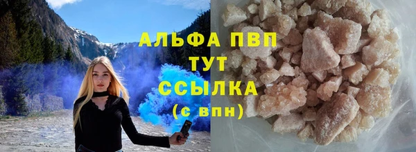 марки lsd Балабаново