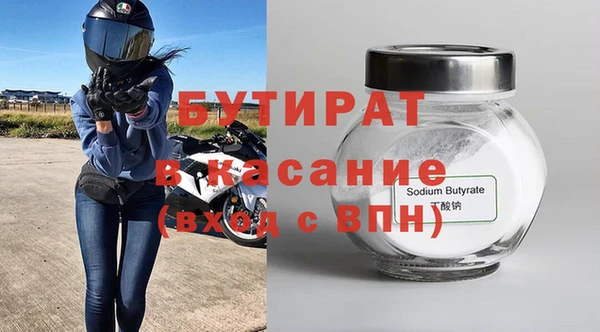 марки lsd Балабаново