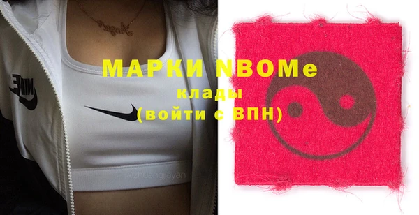 не бодяженный Балахна