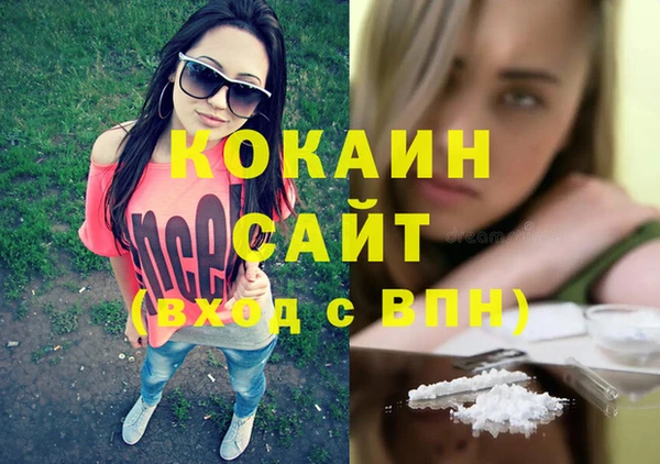 не бодяженный Балахна