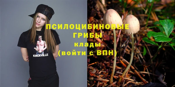 соль ск Баксан