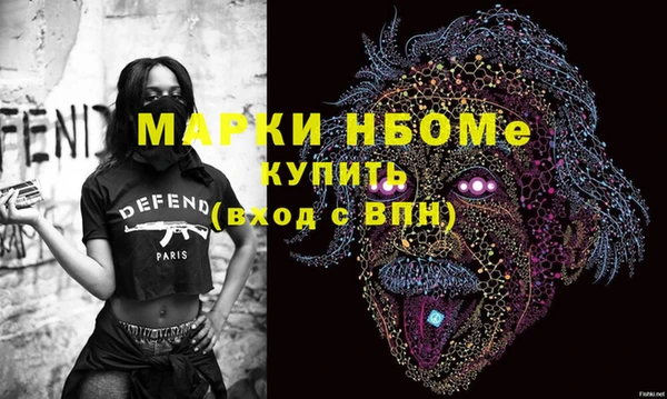 не бодяженный Балахна