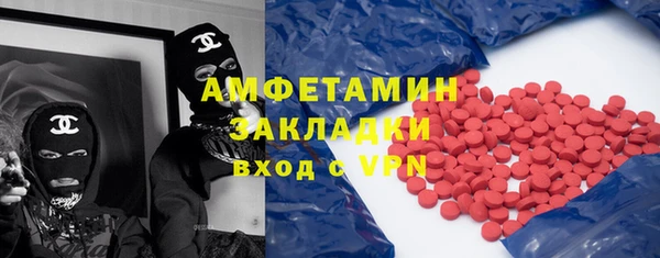 марки lsd Балабаново