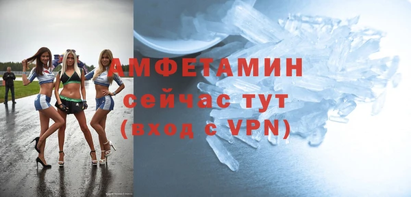 соль ск Баксан