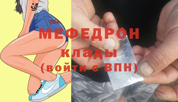 соль ск Баксан