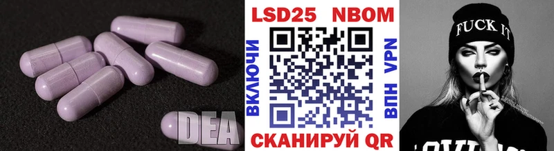 Лсд 25 экстази ecstasy продажа наркотиков Свирск