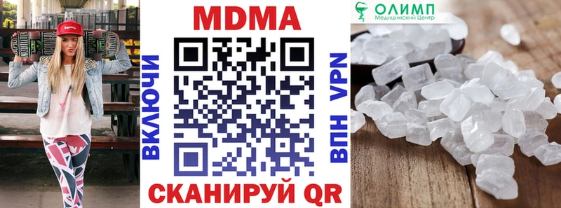 MDMA Molly  дарнет шоп  Свирск 