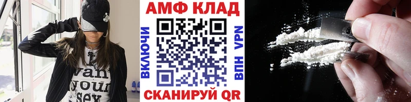 Метамфетамин мет  Свирск 