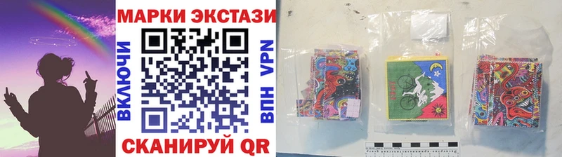 как найти наркотики  kraken маркетплейс  Наркотические марки 1,8мг  Свирск 