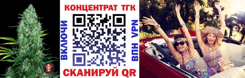 Дистиллят ТГК THC oil  мега ТОР  Свирск 